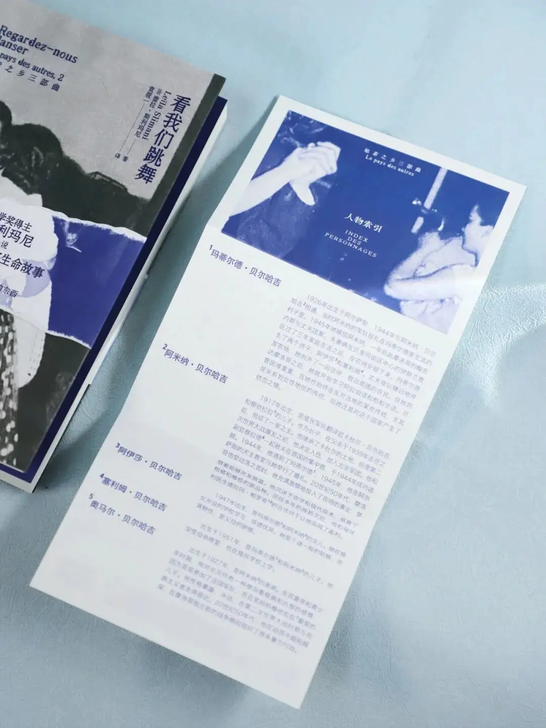 “女性的人生是一場隱秘的戰爭”