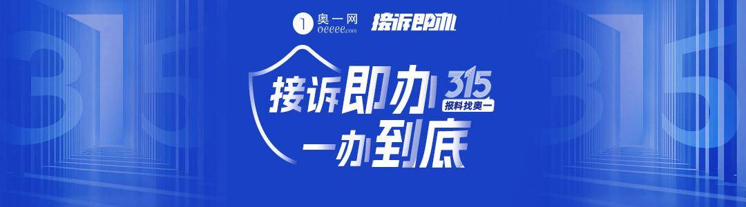 快遞1元，超時費15元？深圳市民訴快遞強制入櫃，豐巢回應
