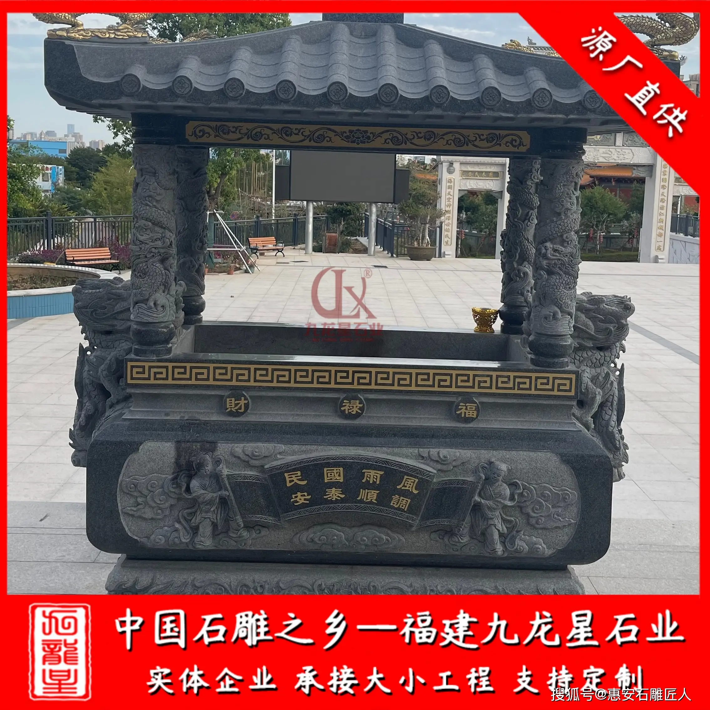 圓形帶蓋石雕香爐設計 寺院青石香爐款式 中式傳統石香爐雕刻