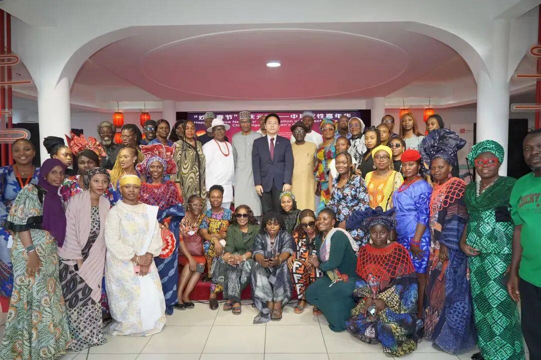 “‘歡樂春節’·慶元宵——中尼女性嘉年華”活動在奈及利亞成功舉辦