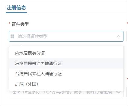 已有19地區公佈2026年中級會計報名時間通知，6月12日起報名