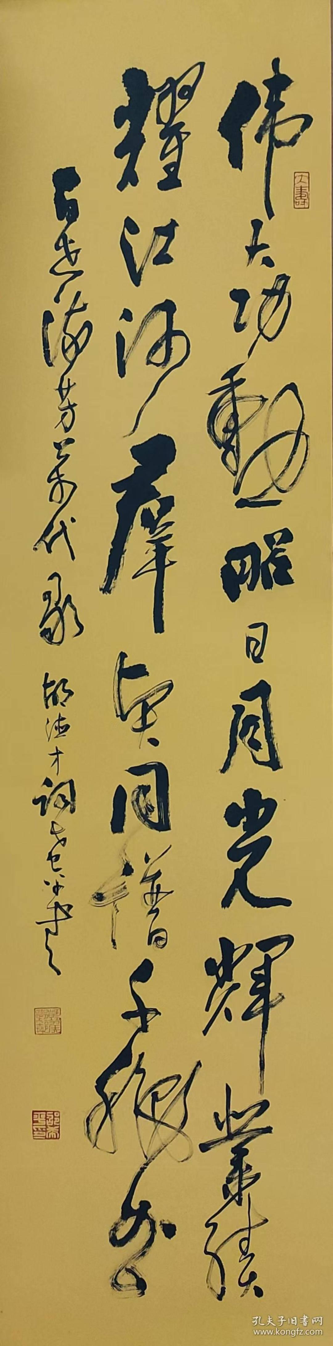 著名書法家邵希平南京去世