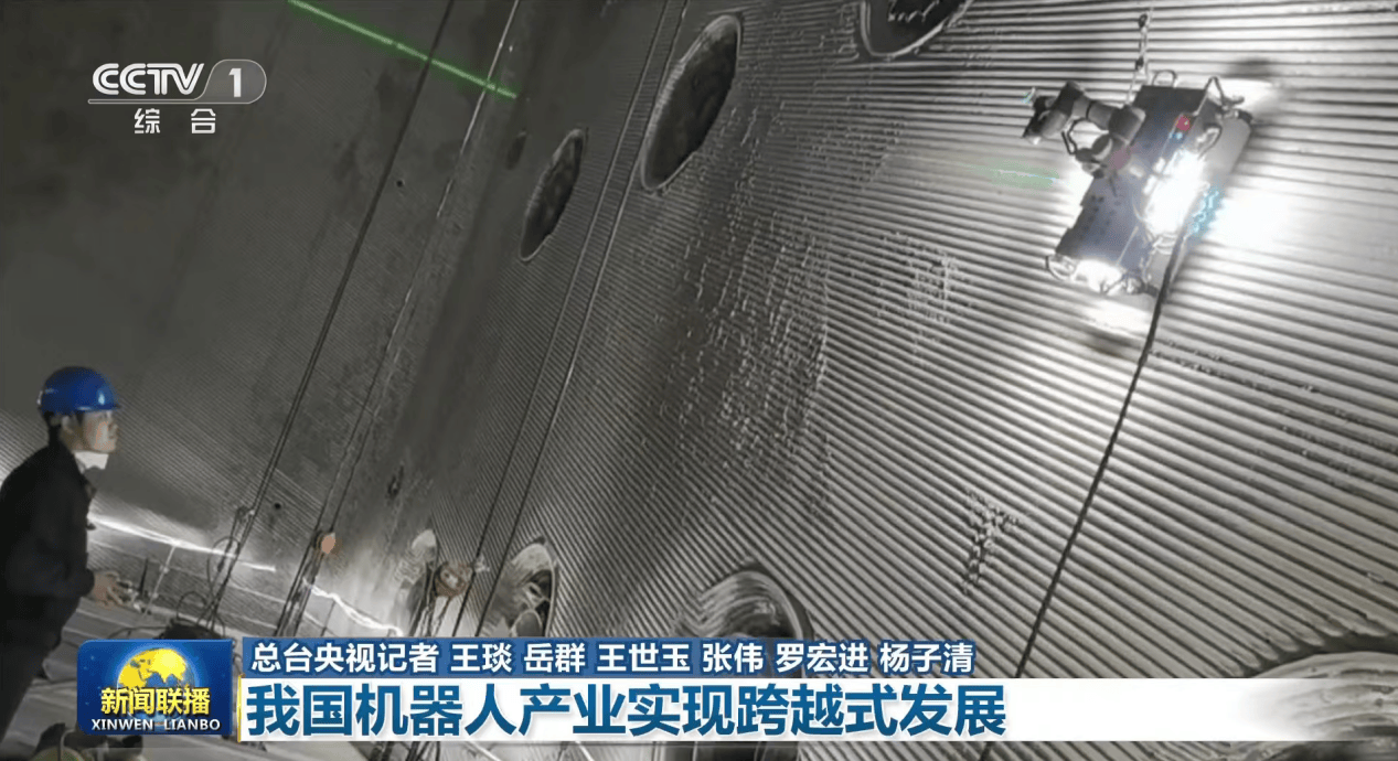 吉泰智慧攜手青山控股，鍋爐水冷壁爬壁機器人再入印尼！