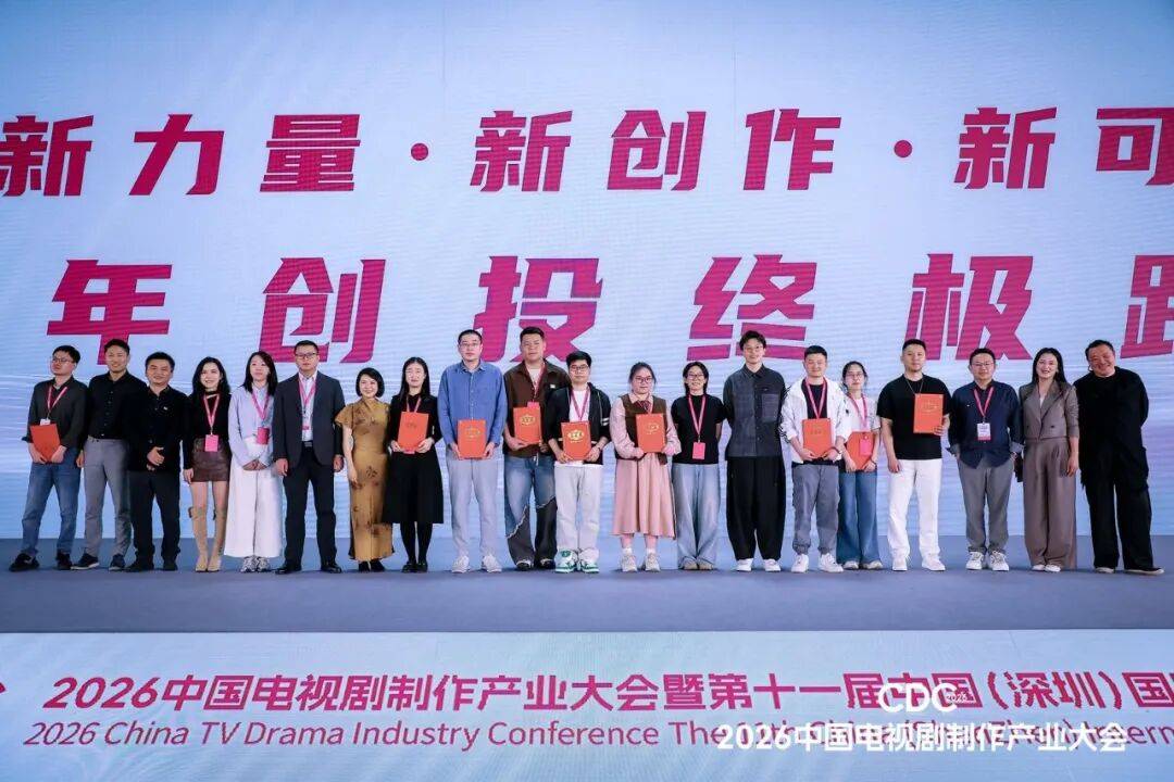 影視行業“開年第一會”上都說了什麼