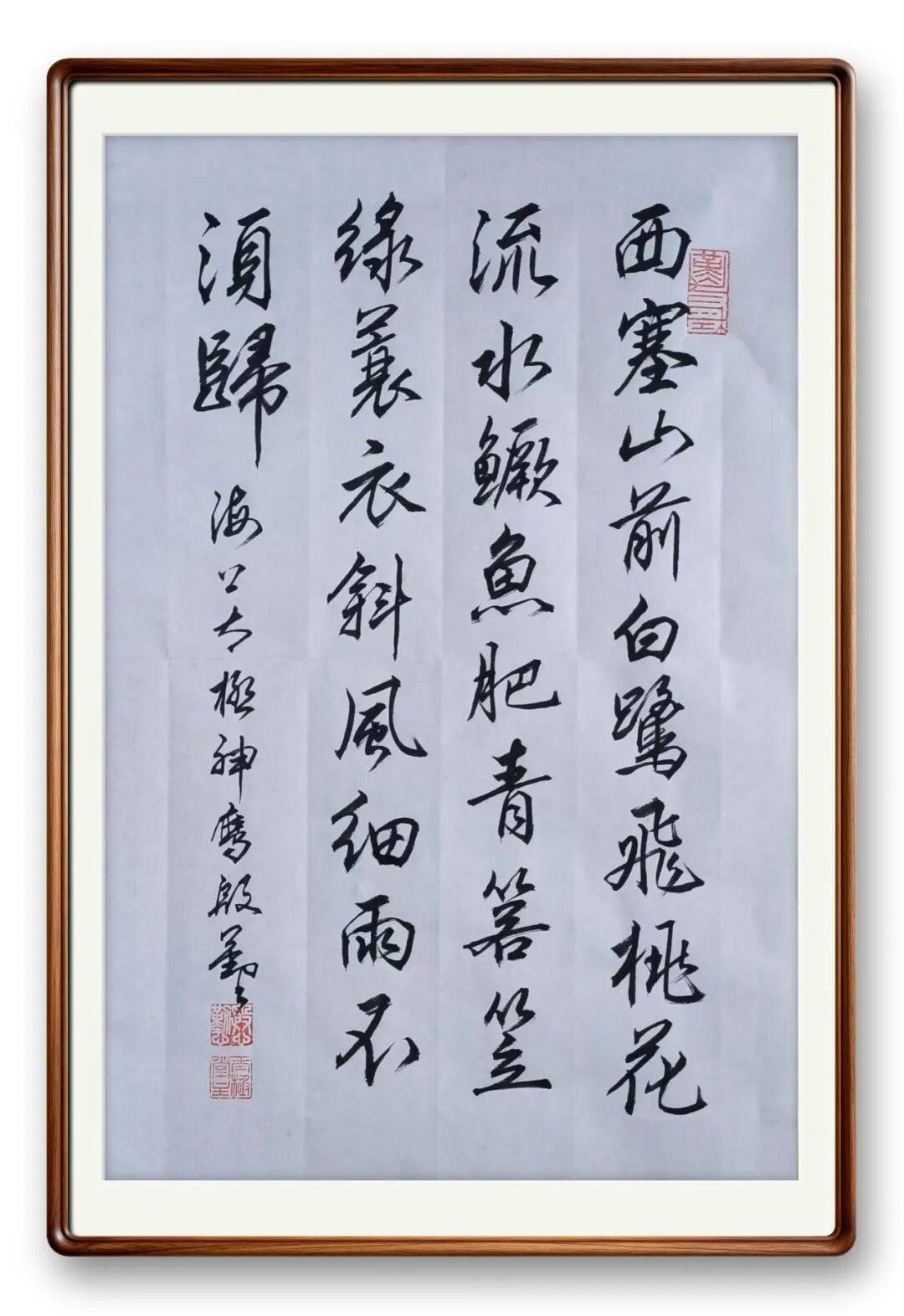 書法藝術家殷勤——元啟新章·翰墨賀歲