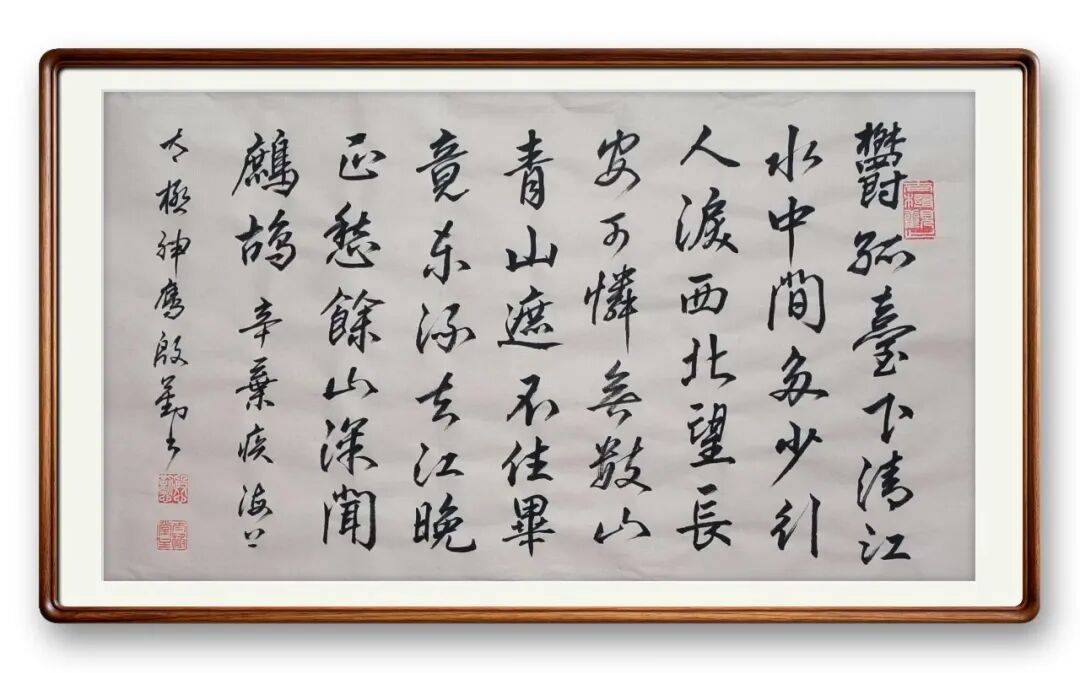 書法藝術家殷勤——元啟新章·翰墨賀歲