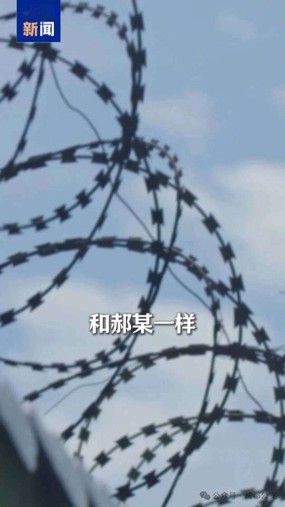 從留學生到幹部，境外圍獵盯上誰？
