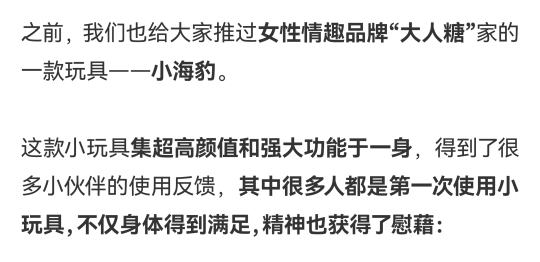 高潮到底什麼感覺？真實記錄多位女性的自述