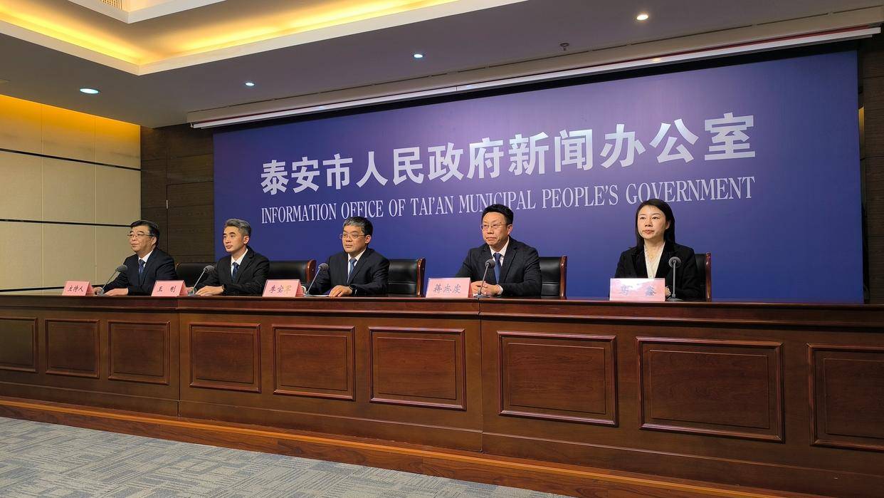 原創泰安市率先推動新房購置“一件事”全力打造房產服務“一體化”全國樣板