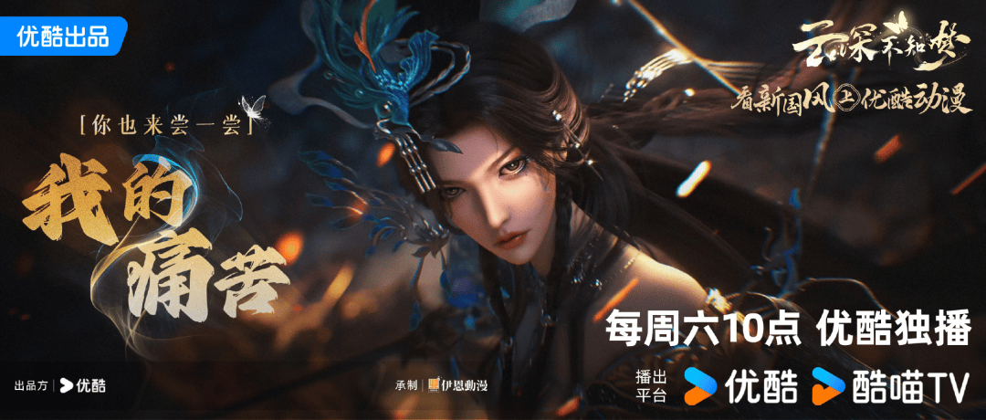 原創漫劇彌補了女性開後宮的市場空白