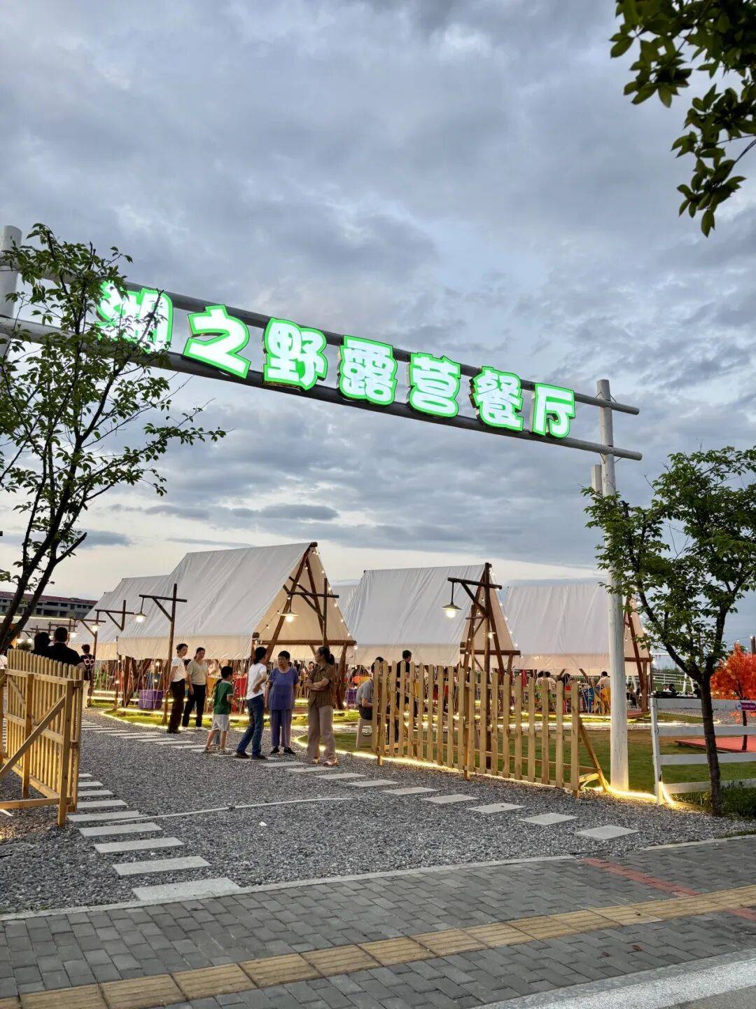 注意！“永跑者”2026馬拉松專屬美食福利來了！