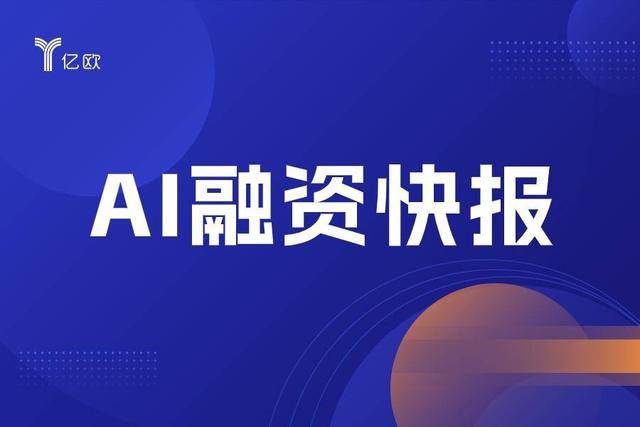 壹連科技戰略投資壹連電子