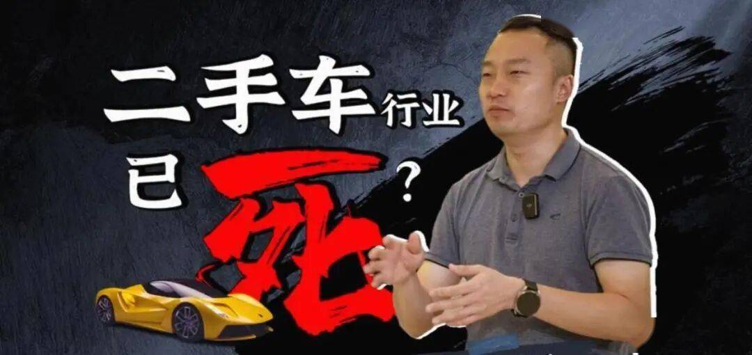 二手車城改影視基地？不務正業還是創新生存？