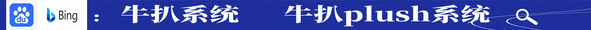 磁力金牛怎麼批次上傳本地素材 磁力金牛本地上傳影片素材 磁力金牛素材批次上傳後臺 磁力金牛如何批次上傳素材