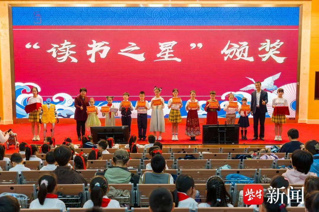 “晨誦、午讀、暮省”十年如一日！南京這所小學讀書節倡導家校共讀