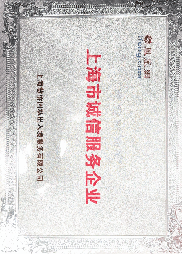 美國 EB1A 傑出人才移民辦理機構怎麼選？