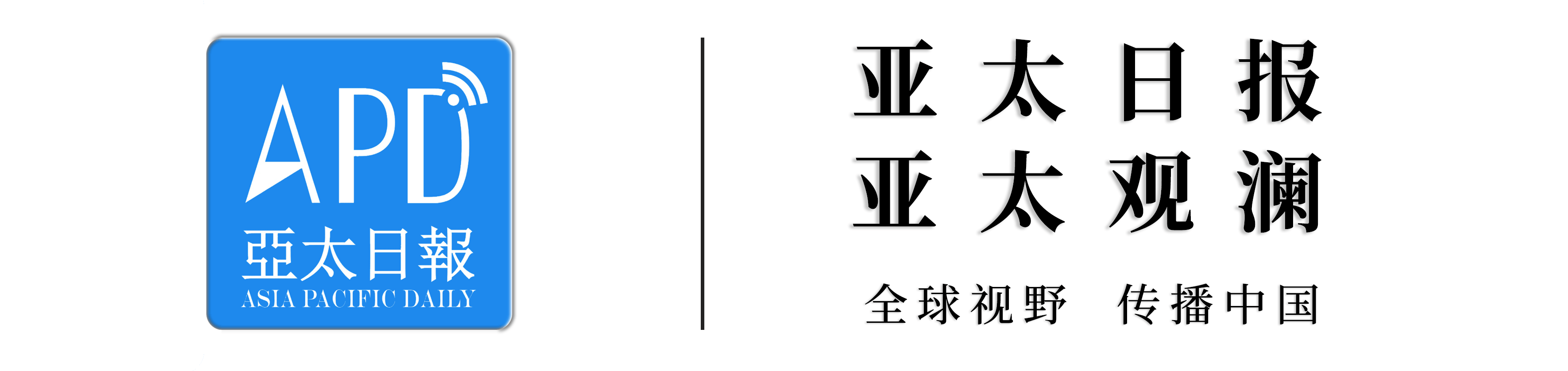 原創“我們不是罪犯”，新澤西州移民拘留中心發生絕食事件