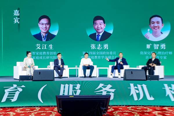 怎麼為有教育困擾的家庭挑選合適的家庭教育服務