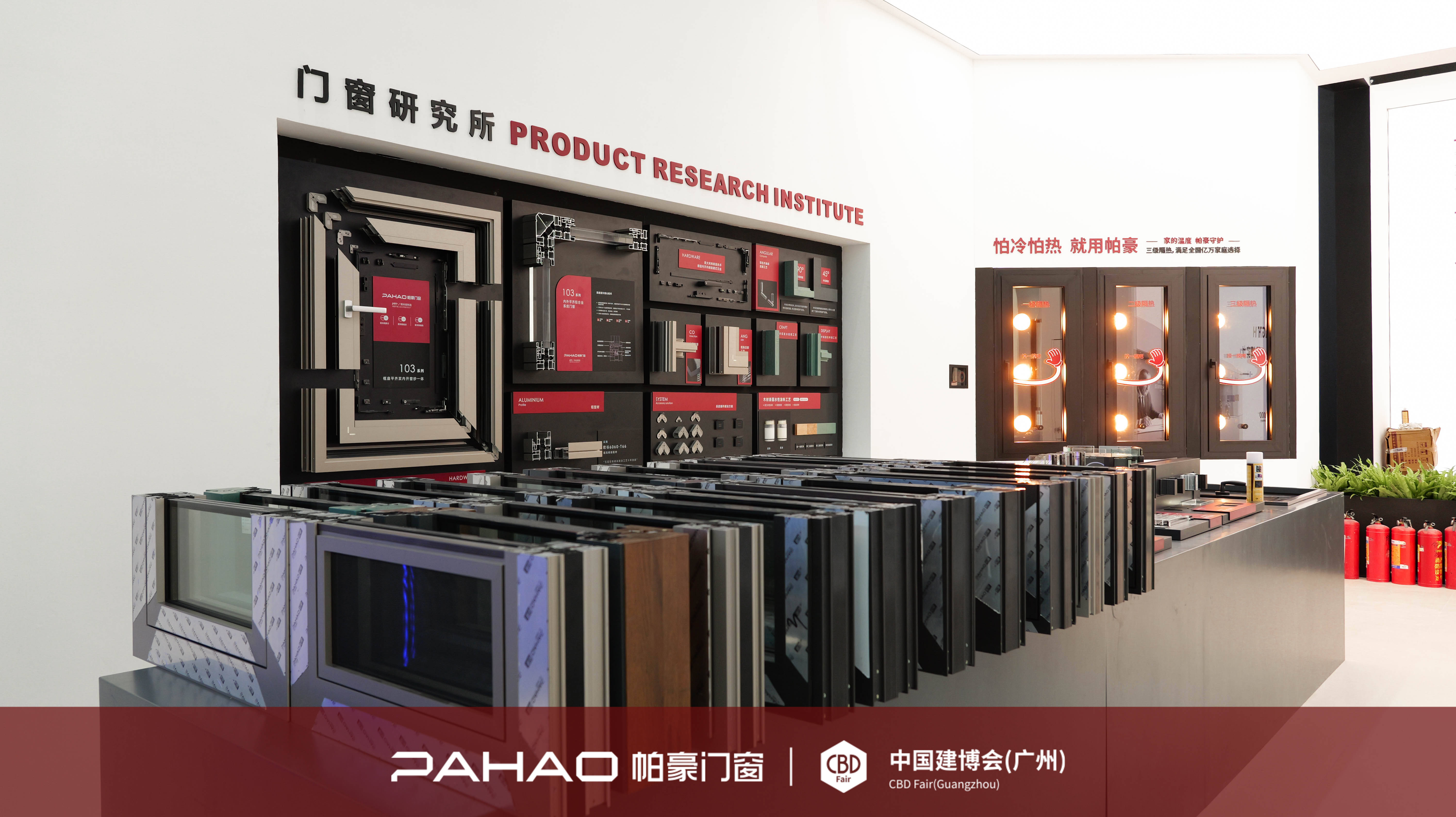 帕豪門窗榮耀登場 2026 廣州建博會！攬獲四項行業權威大獎，憑微米智造引領高階門窗賽道