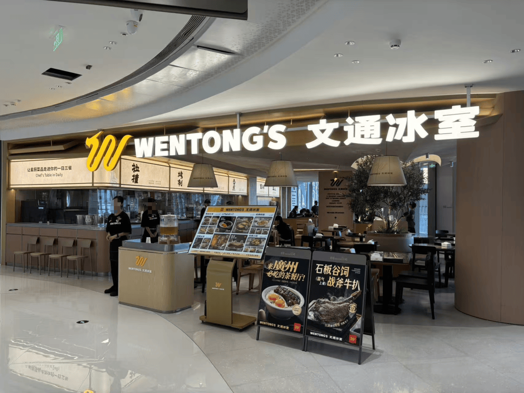 君超中心開業！金融城美食荒漠，可以摘帽了！