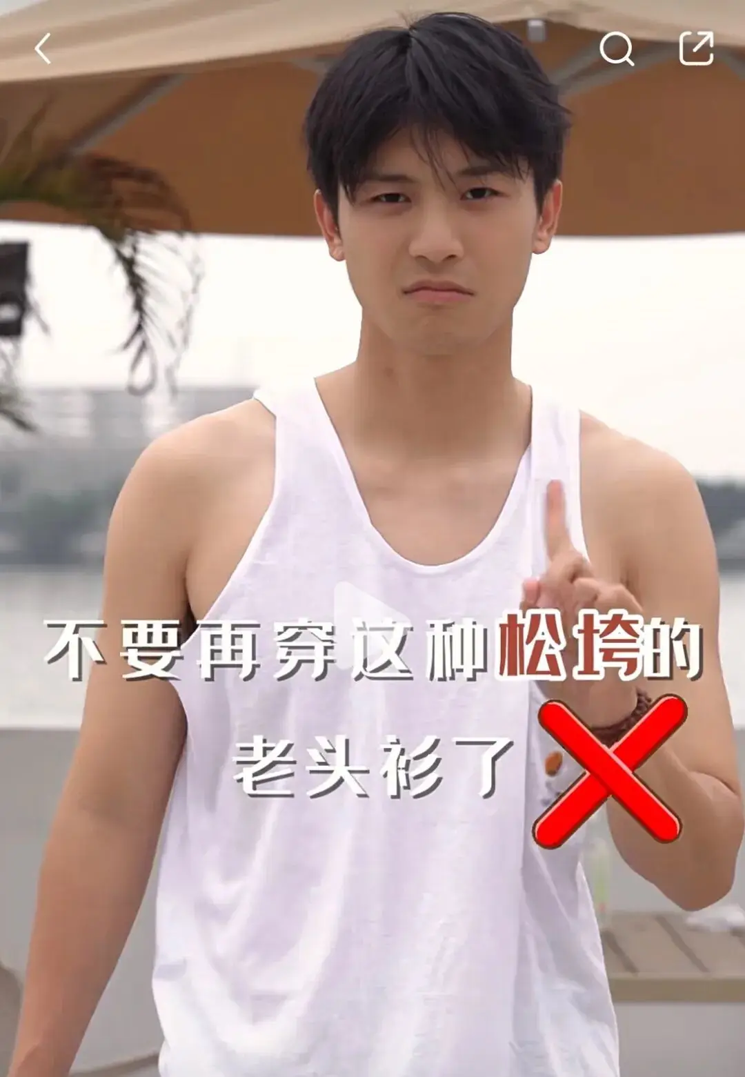 賣一次爆一次！口碑團男士虎頭刺繡背心太頂了！