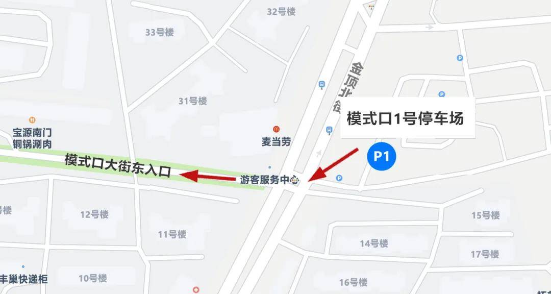 快收藏！模式口歷史文化街區交通指南來了