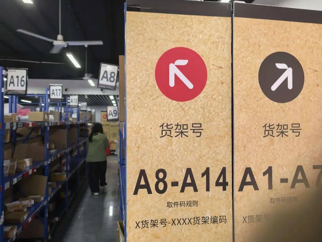 網友建議“快遞地址只寫到小區”