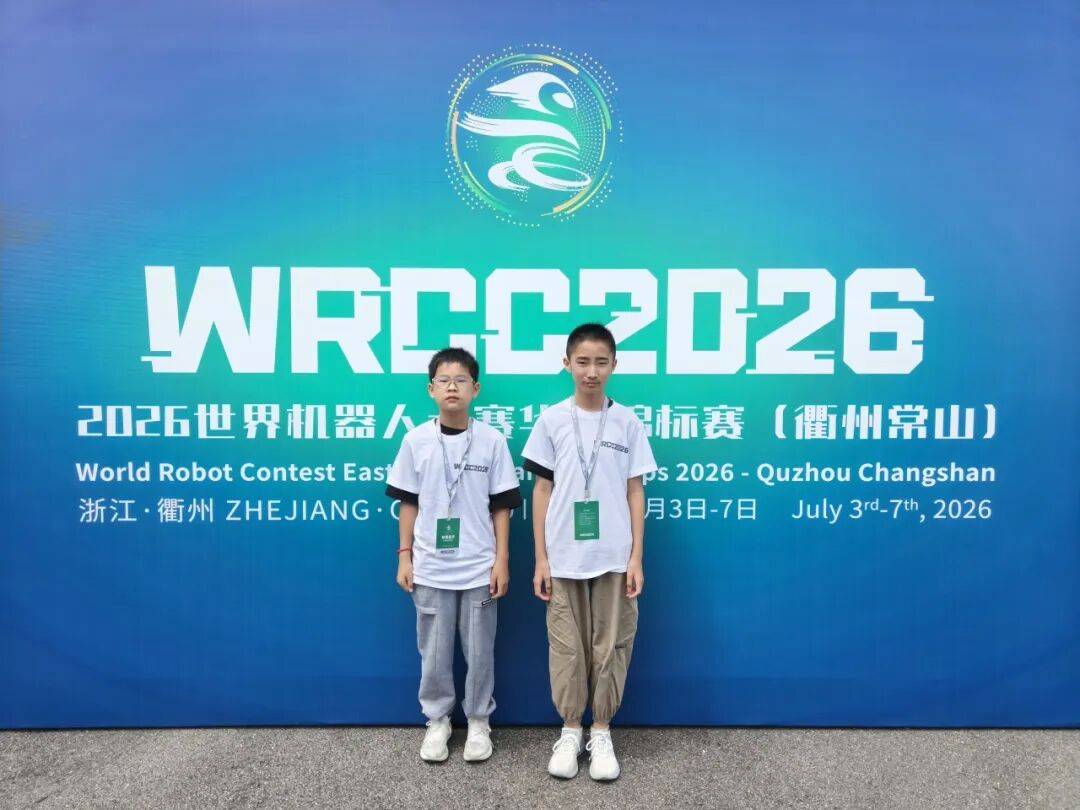 海鹽這2位小學生厲害了！雙雙拿下全國二等獎！