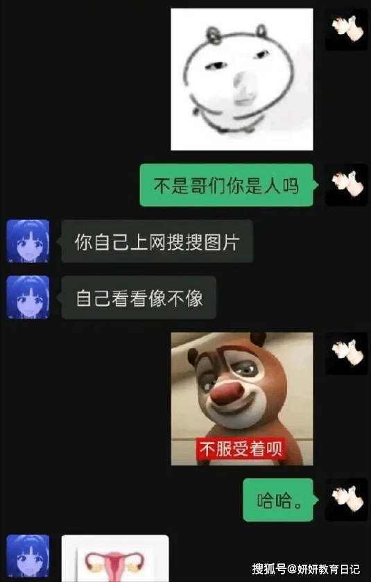 原創“你的耳機像女性部位，不許戴！”男生圖書館一幕，讓人噁心到了