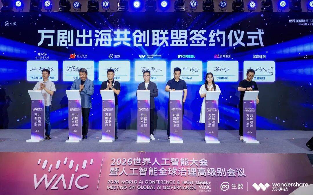 AI影視，已成待爆帝