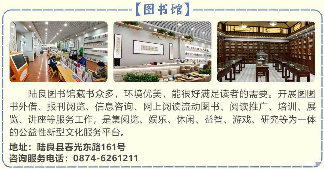 陸良旅遊全攻略！精品路線等你來探索~