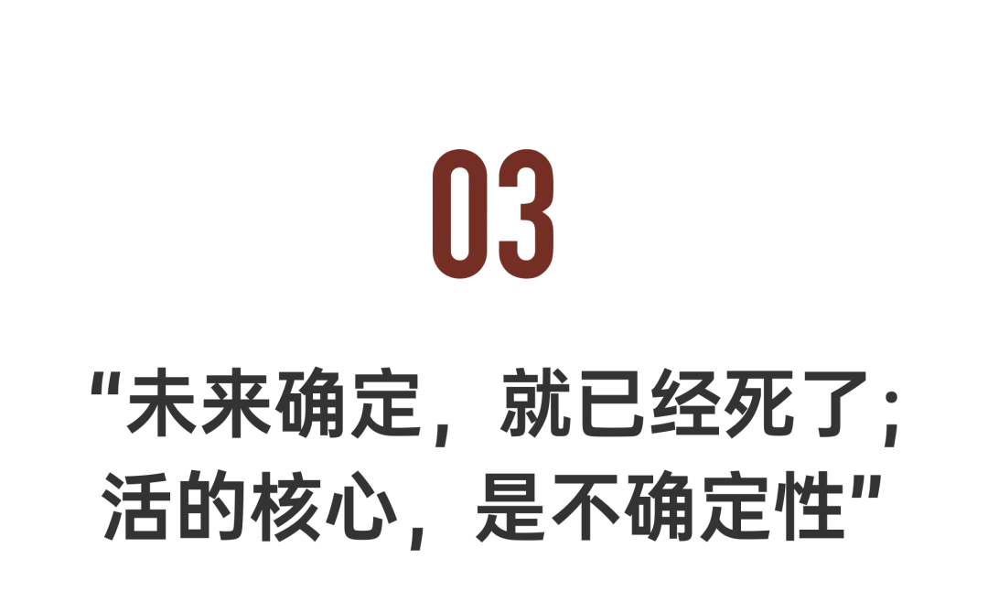 原創他是中國傳奇學者，小學學歷考復旦，一輩子勇猛精進