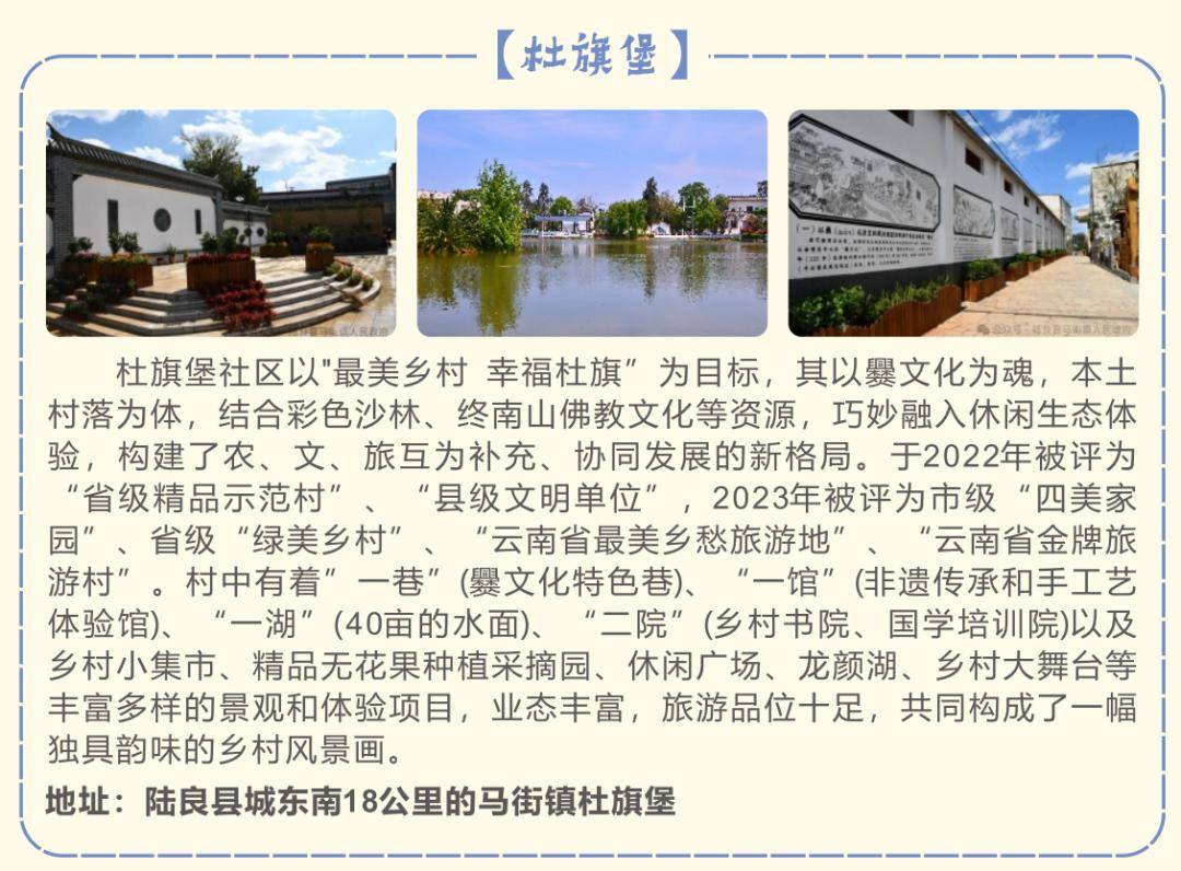 陸良旅遊全攻略！精品路線等你來探索~