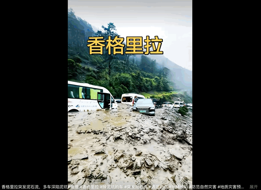 防不勝防！這個夏天，別出去旅遊了