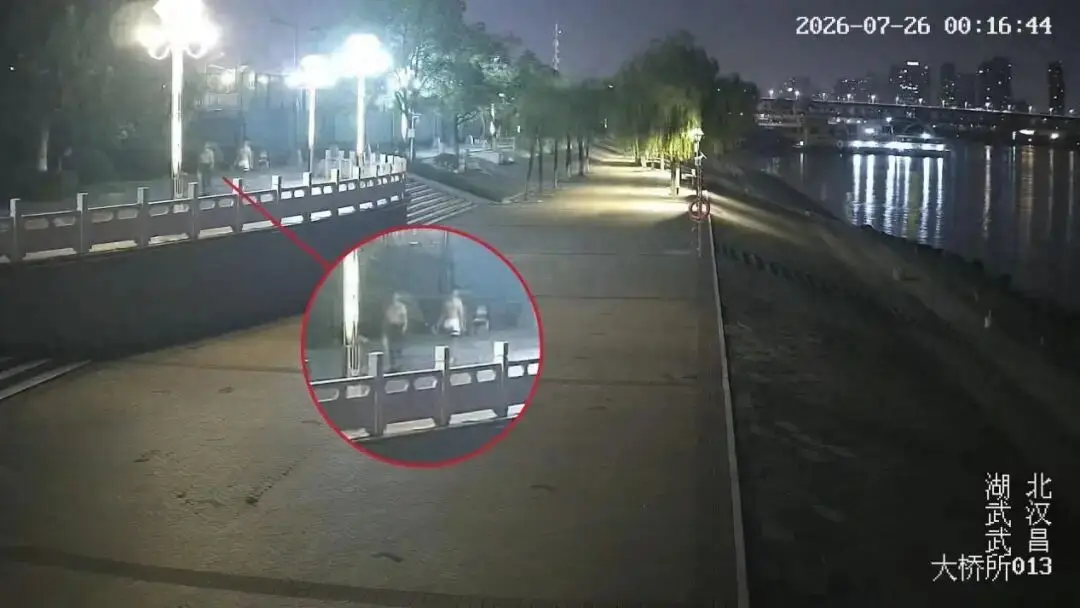 凌晨5點，武漢一女研究生突然收到警方發來的訊息……