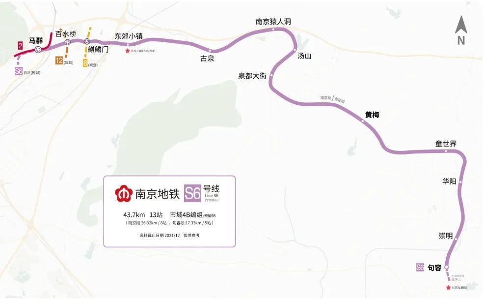 原創南京這條城際鐵路開始快遞業務了
