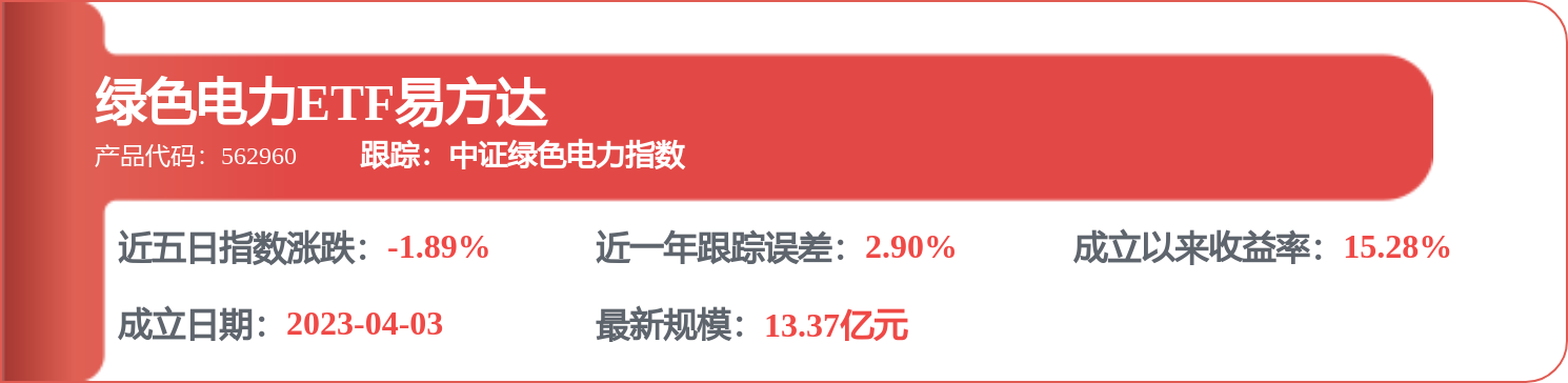 華能國際獲得發明專利授權：“一種對沖燃燒方式的液態排渣鍋爐”