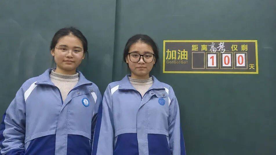高考都是660分，雙胞胎姐妹被同一大學錄取