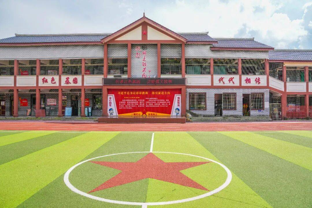 全國第一所紅軍小學，就在婁山關下