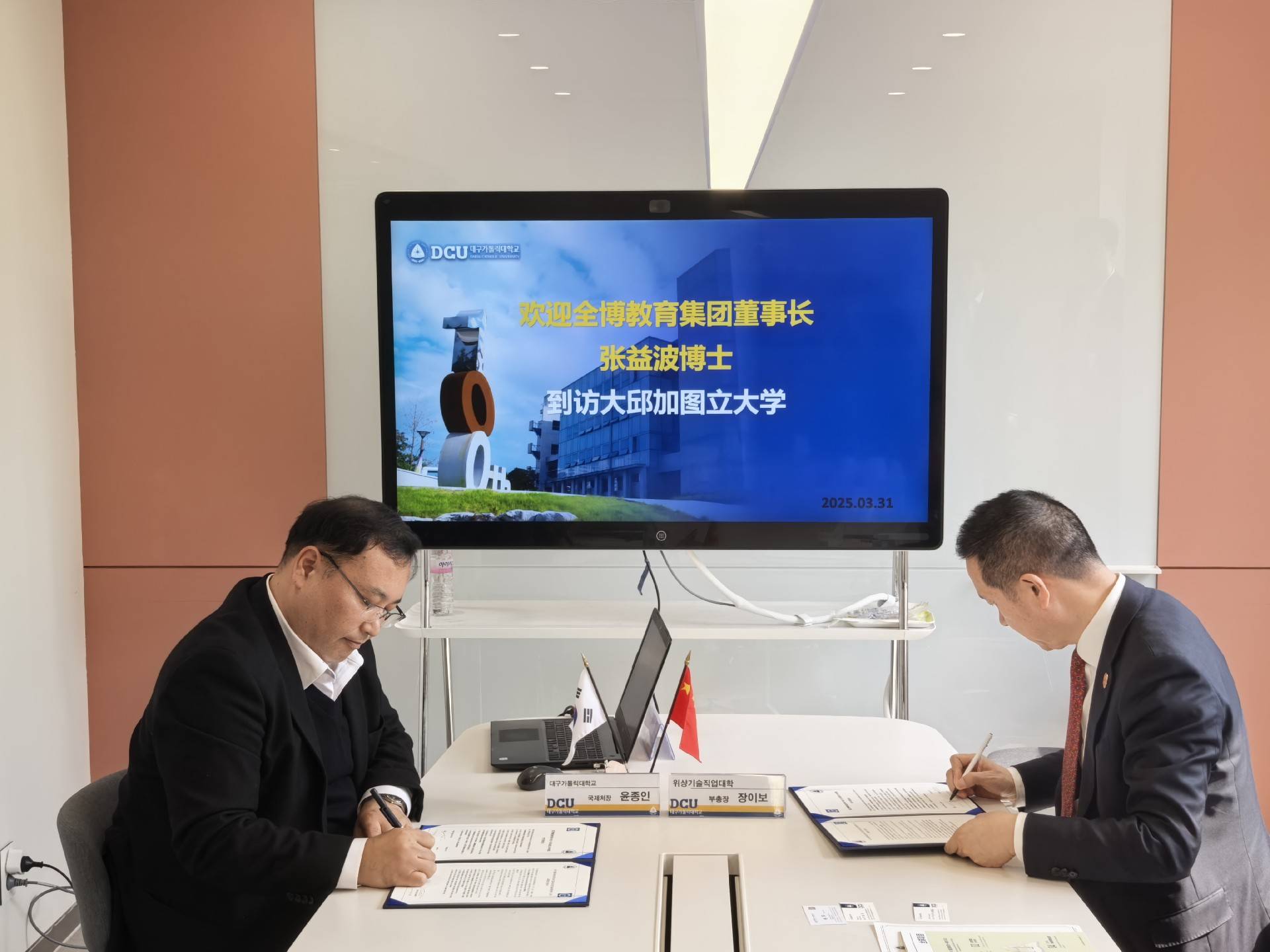 無需韓語成績！專科生韓國留學升本，2027 春季可報名，留服認證可考公