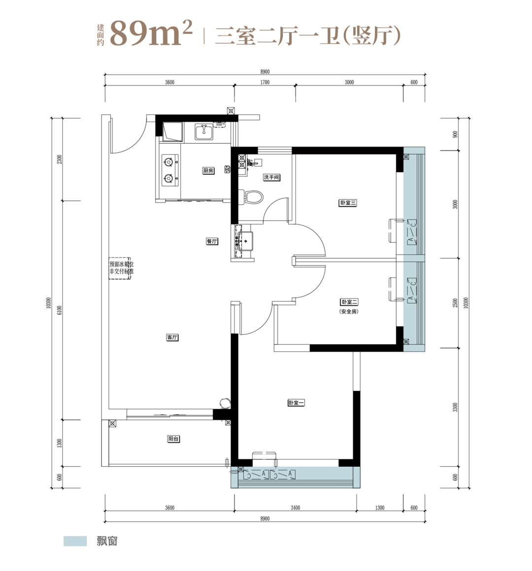 首付20萬起！地鐵口，帶裝修，光明為數不多的安居房來了！
