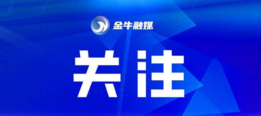 成都：裝修、物業費擬納入公積金提取範圍，正公開徵求意見
