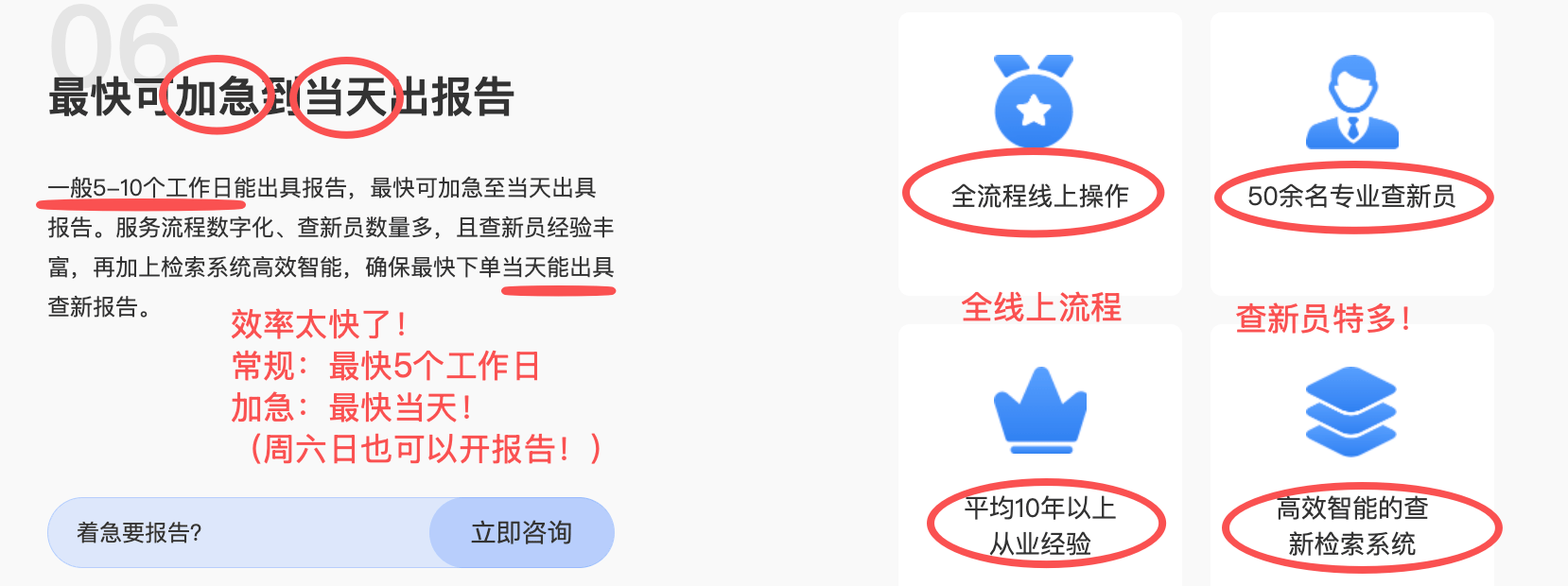 申報科技獎勵的查新報告怎麼辦理？