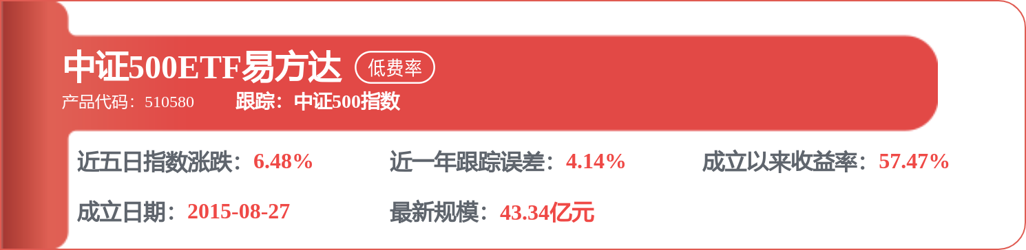 大族雷射中標：廣西壯族自治區菸草公司北海市公司北防區域物流中心技改建設採購專案中標候選人公示