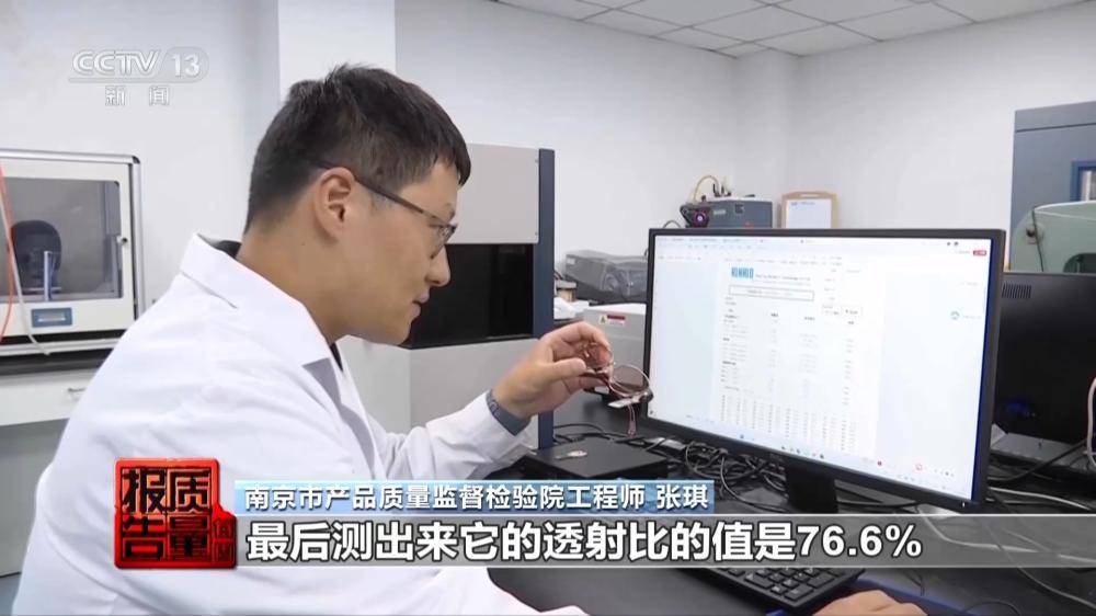 記者調查市場亂象：別讓太陽鏡變“傷眼鏡”