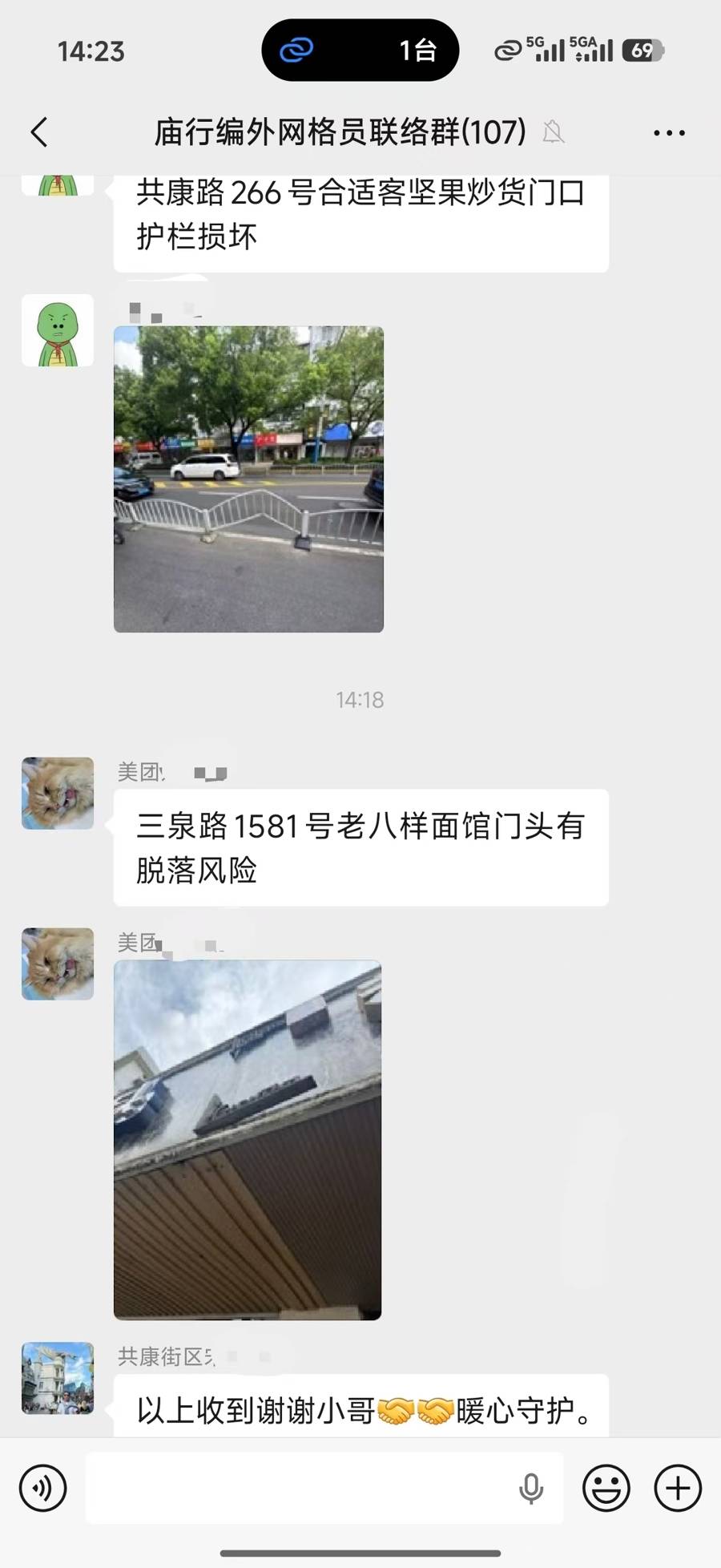 快遞、外賣小哥多了個新身份！颱風“白海豚”下的“移動安全員”上線