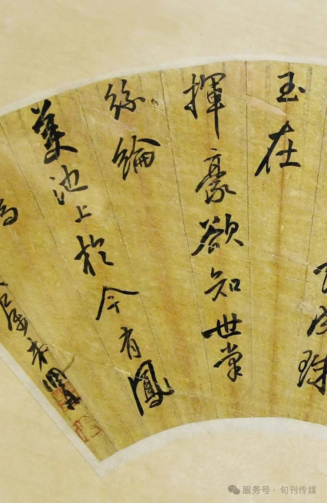 原創慈谿收藏（總第0九期）落墨書扇呈涼意―梅調鼎《奉賈舍人詩》扇面賞析