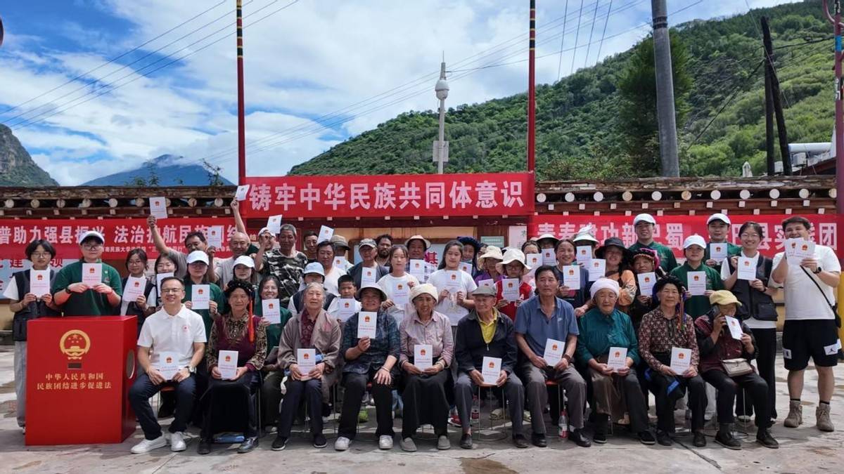 法律條文變成熟悉鄉音，西南民大學子把法律“翻譯”進村寨