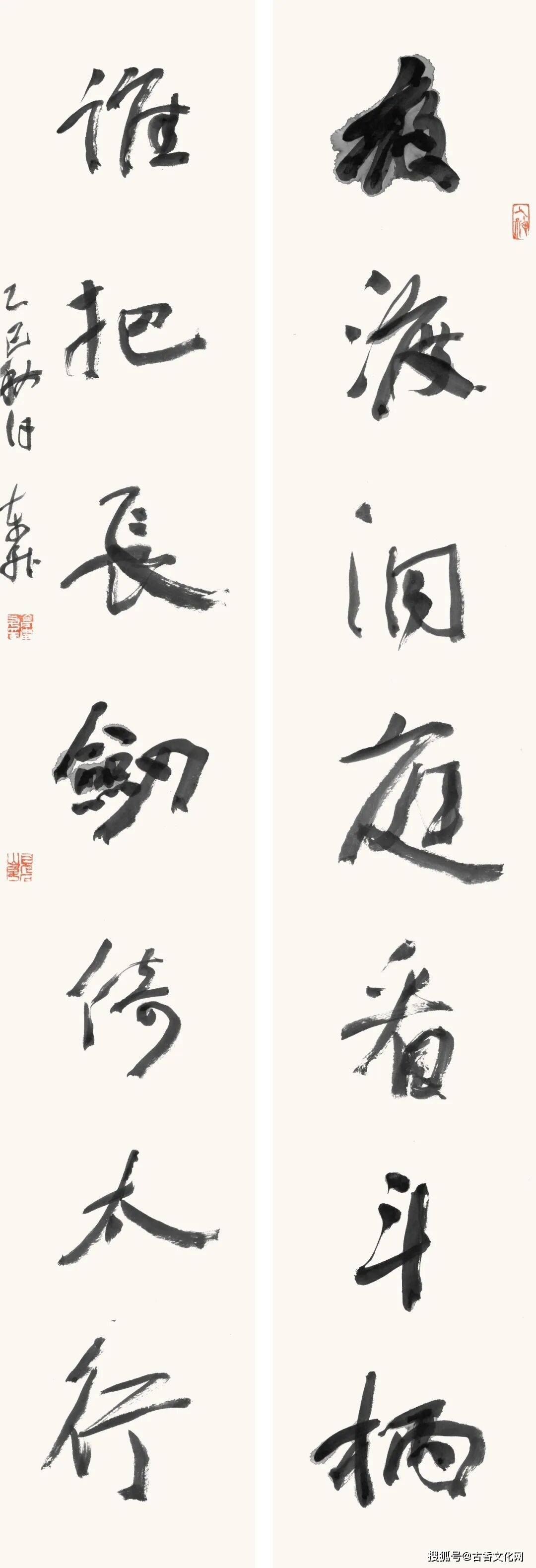 “丙午之秋”——高東昇書法近作選