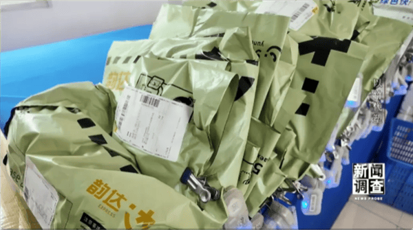 竹子做的快遞包裝長這個樣！5年內目標達10億件